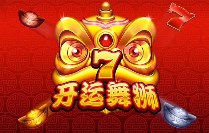 阎士利